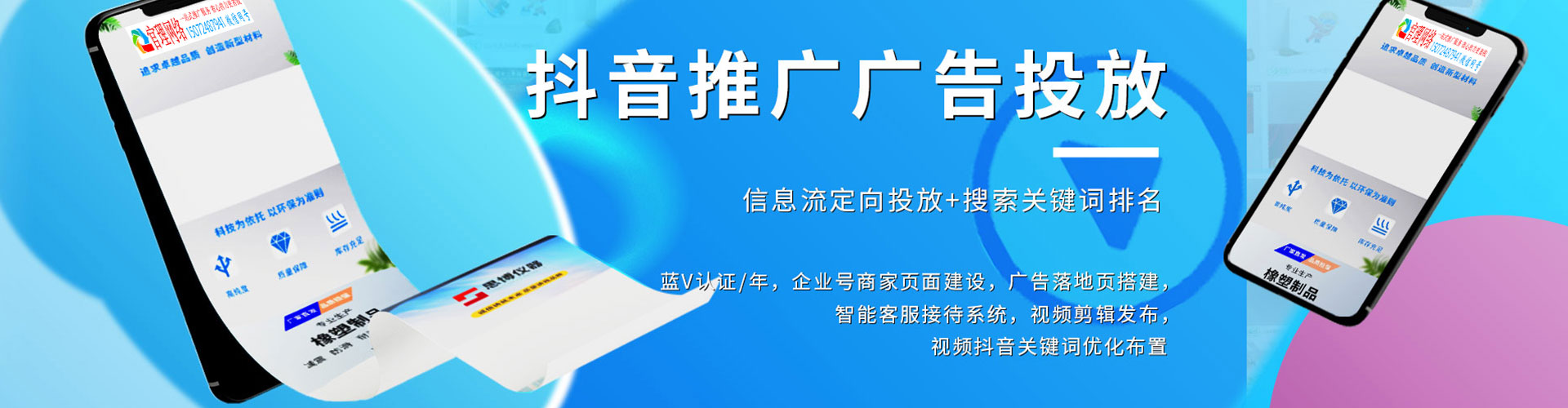桑日百度推广价格