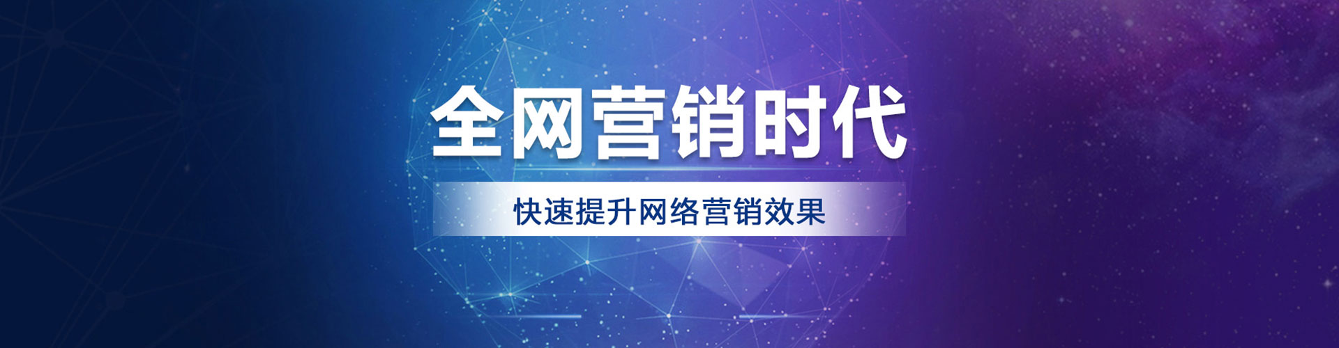 桑日百度广告推广